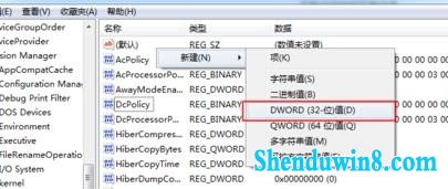 win8.1系统休眠时断网怎么办