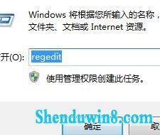 win8.1系统休眠时断网怎么解决 三联