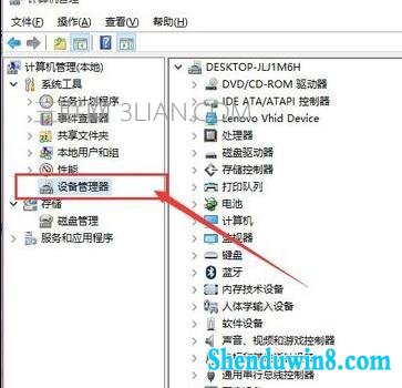 w7笔记本上网不稳定总是断网该怎么处理