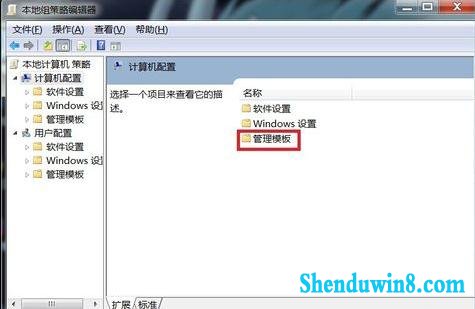 win8.1电脑直接关机关不了怎么处理