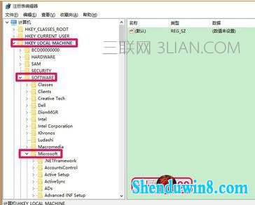 win8.1系统电脑关机无反应怎么处理