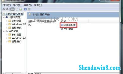 win8.1电脑直接关机关不了怎么处理