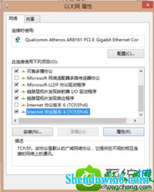 win10ϵͳ콢32λϵͳʹ·ٲȶĽ