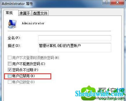 win10系统开机启动程序不能更改的解决方法