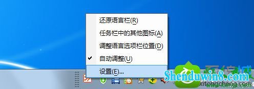 win10ϵͳ뷨лĽ