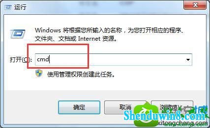 输入“cmd”命令 win10系统笔记本激活时系统提示“c:/oemfs”拒绝访问的解决方法