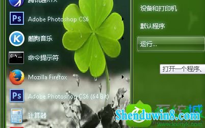 win10系统笔记本如何解决使用管理工具引发的桌面explore.exe崩溃问题的解决方法