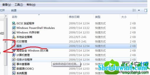 配置笔记本的设置 win10系统笔记本建立wifi热点出现"1061错误"的解决方法
