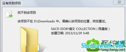 win10ϵͳʼǱ޷ɾļʾҲĿĽ
