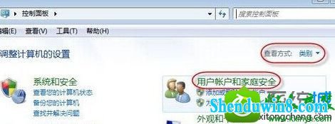 进入系统账户和家庭安全 win10系统重启出现共享打印机显示脱机状态的解决方法