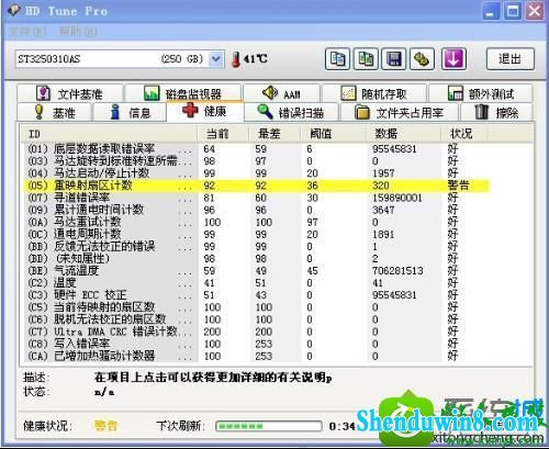 对U盘格式化 win10系统U盘安装后出现格式化错误的解决方法