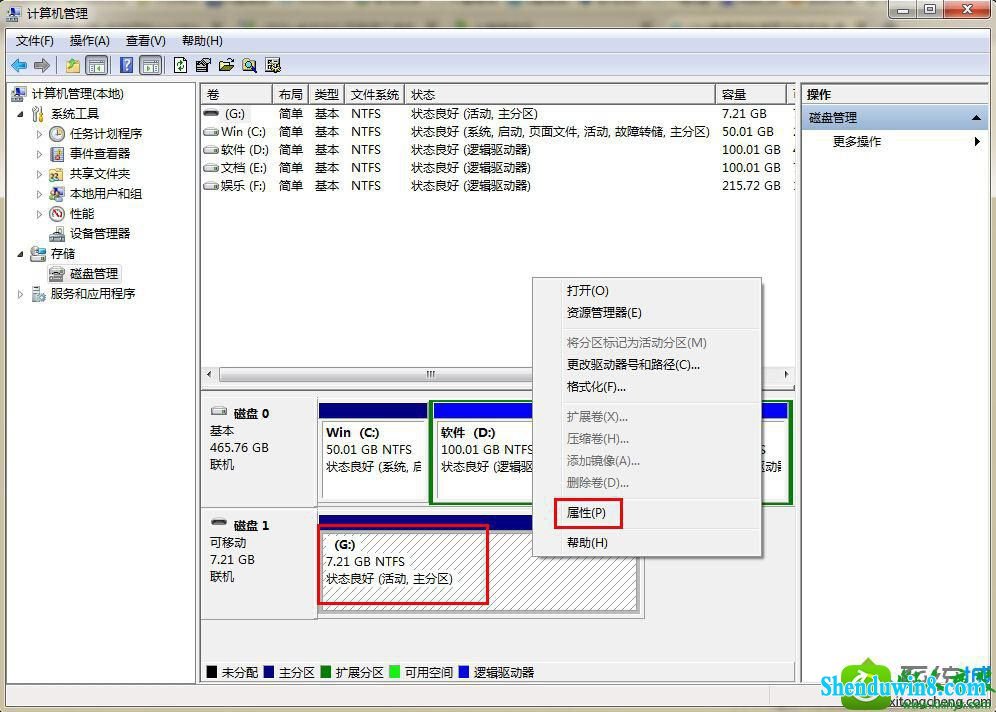 win10ϵͳһu̷̷ʾĽ