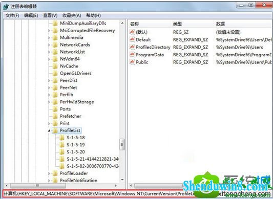win10系统用户文件夹多出一个Administrator.xxx开头的文件的解决方法