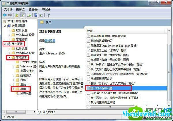 win10ϵͳ˶ʼǱwin10ϵͳ޷ʼ״̬Ľͼġ