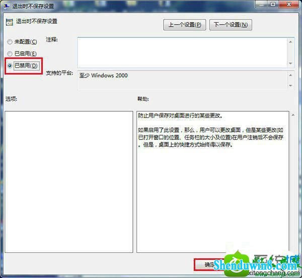 win10ϵͳ˶ʼǱwin10ϵͳ޷ʼ״̬Ľͼġ