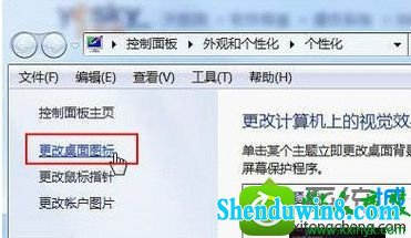win10ϵͳл¸ԻͼʧЧĽ취