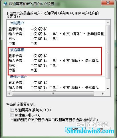 用win8.1怎么免费看电影