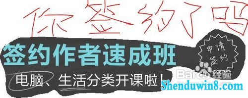 怎样使用windows8.1截图工具