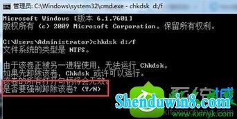 输入Y win10系统不能清空回收站里面的文件的解决方法