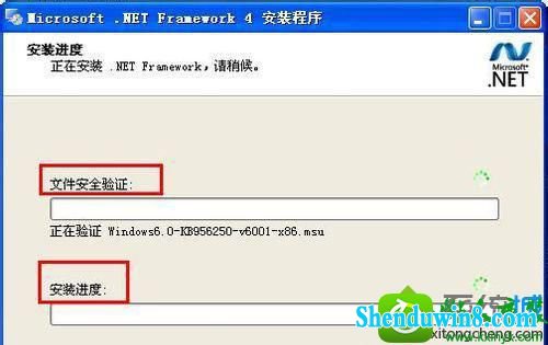 win10ϵͳװ.nET framework 4.0ʧܵĽ