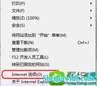 win10ϵͳiE޷ʹ뷨Ľ