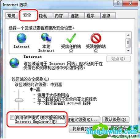 win10ϵͳiE޷ʹ뷨Ľ
