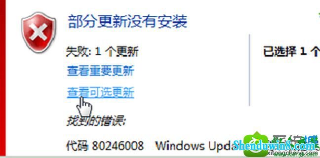 win10ϵͳwindows Updateʾδ֪Ľ