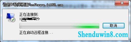 远程桌面连接安全设置