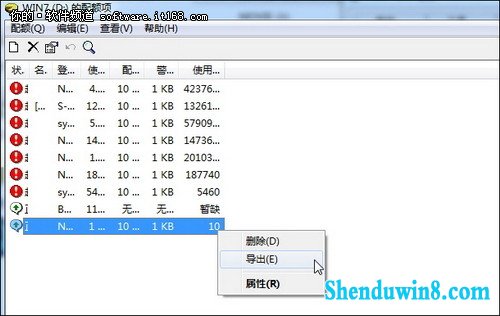 拒绝入侵 让<a target=_blank data-cke-saved-href='http://www.huacolor.com/article/hua-1621.html' href='http://www.huacolor.com/article/hua-1621.html' class=UBBwordLink>win8.1</a>具备