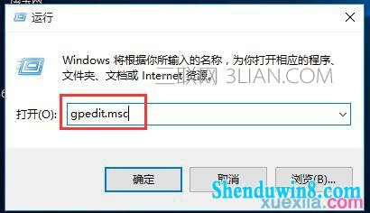 win8.1电脑关机时总是自动更新怎么办 三联