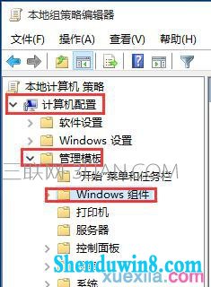 win8.1电脑关机时总是自动更新怎么处理