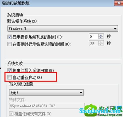 win10ϵͳػ֮ԶĽ