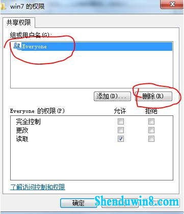 win8.1与xp局域网共享