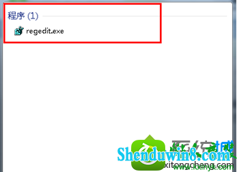 win10系统提示“win10系统*.Vxd文件未找到”的解决方法