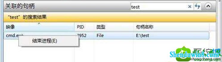 选择“结束进程” win10系统顽固文件无法删除的解决方法