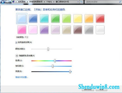 win8.1桌面控对win8.1一见钟情的n个理由!