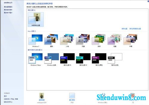 win8.1桌面控对win8.1一见钟情的n个理由!