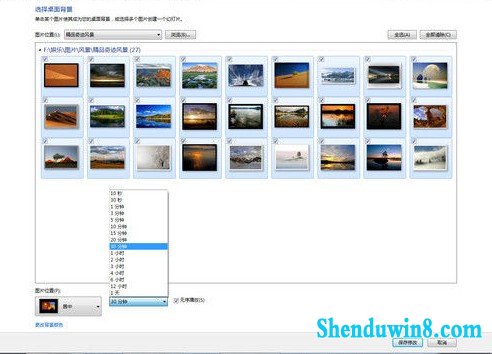win8.1桌面控对win8.1一见钟情的n个理由!