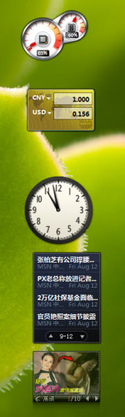 win8.1桌面控对win8.1一见钟情的n个理由!
