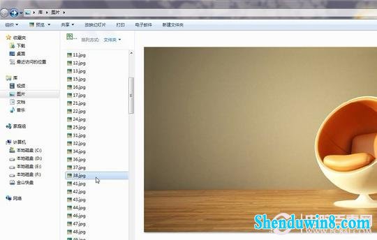 巧用windows8.1资源管理器快速查找文件 三联教程