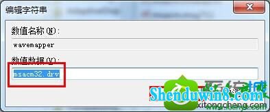 win10系统本地播放有声音但网页播放却没声音的解决方法