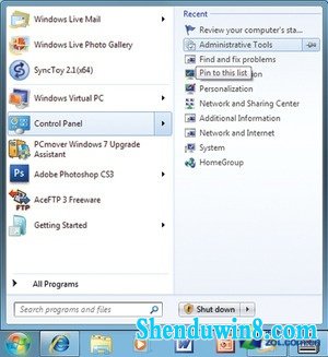 快捷入口 管理win8.1系统应用跳转列表 三联教程