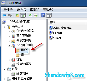 操作权限不够?教你开启win8.1管理员帐户