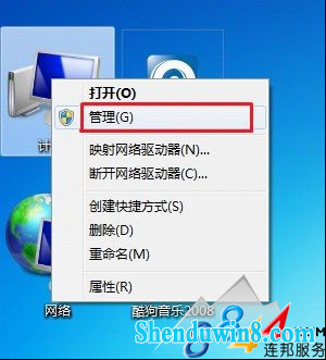 win8.1如何创建何创建、删除或格式化硬盘分区 三联教程