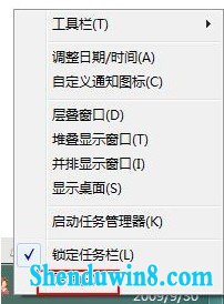 win8.1关闭操作中心图解 三联教程
