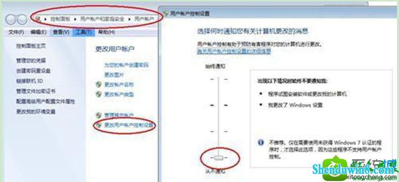 win10系统不能开零挂辅助的解决方法