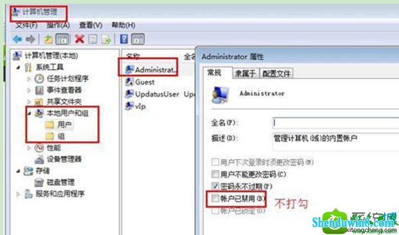 win10系统不能开零挂辅助的解决方法