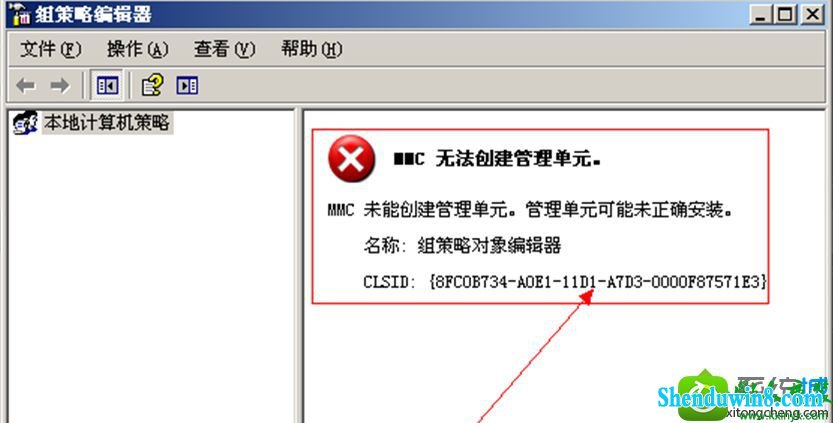 win10ϵͳʾMMC޷ԪĽ
