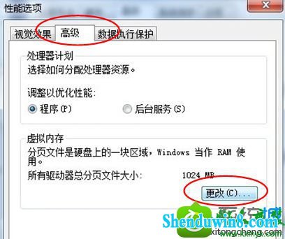 选中一个剩余空间比较充裕的分区 win10系统玩游戏时提示虚拟内存太小的解决方法