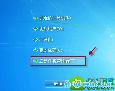 按“Ctrl+Alt+delete” win10系统重启explorer进程的解决方法